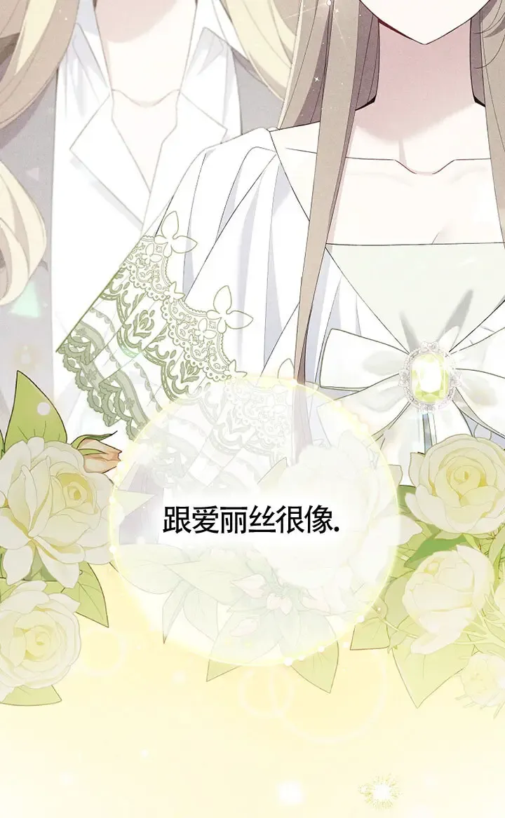 第36话 第72页