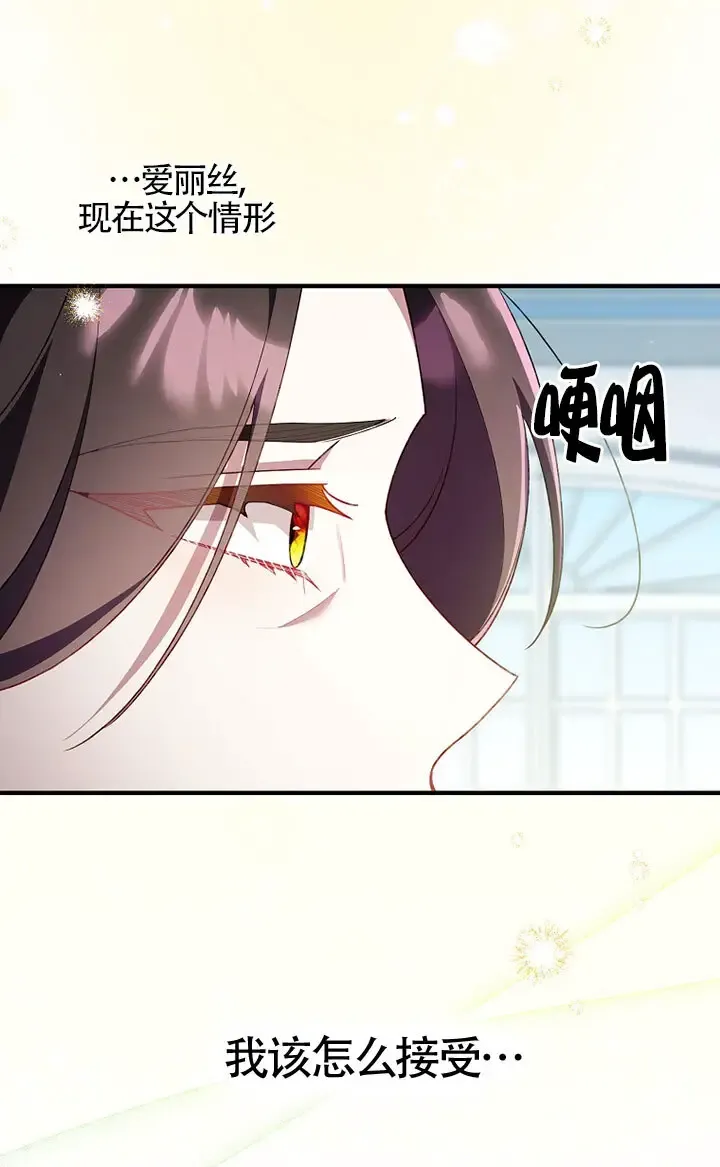 第36话 第73页