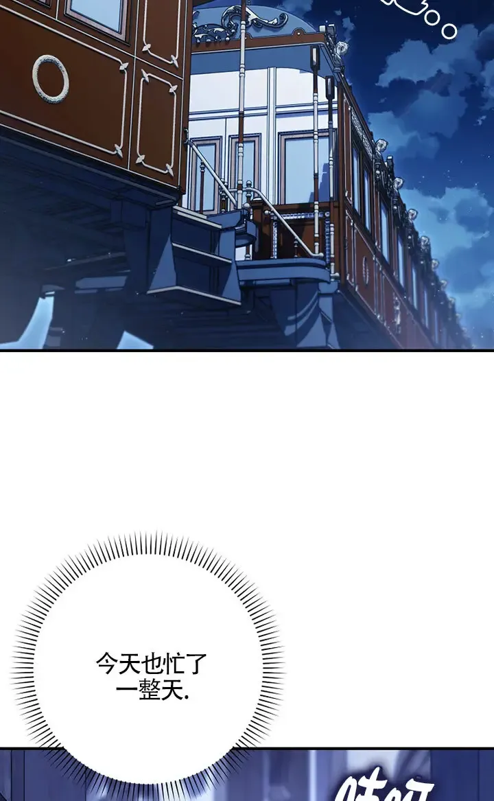 第36话 第75页