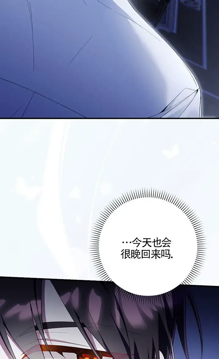 第36话 第78页