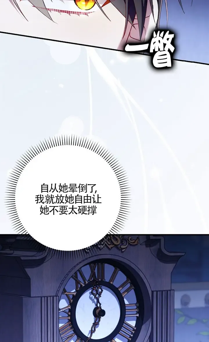 第36话 第79页