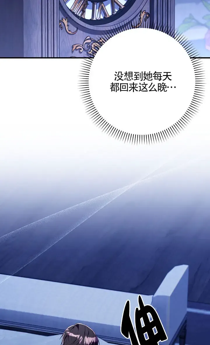 第36话 第80页
