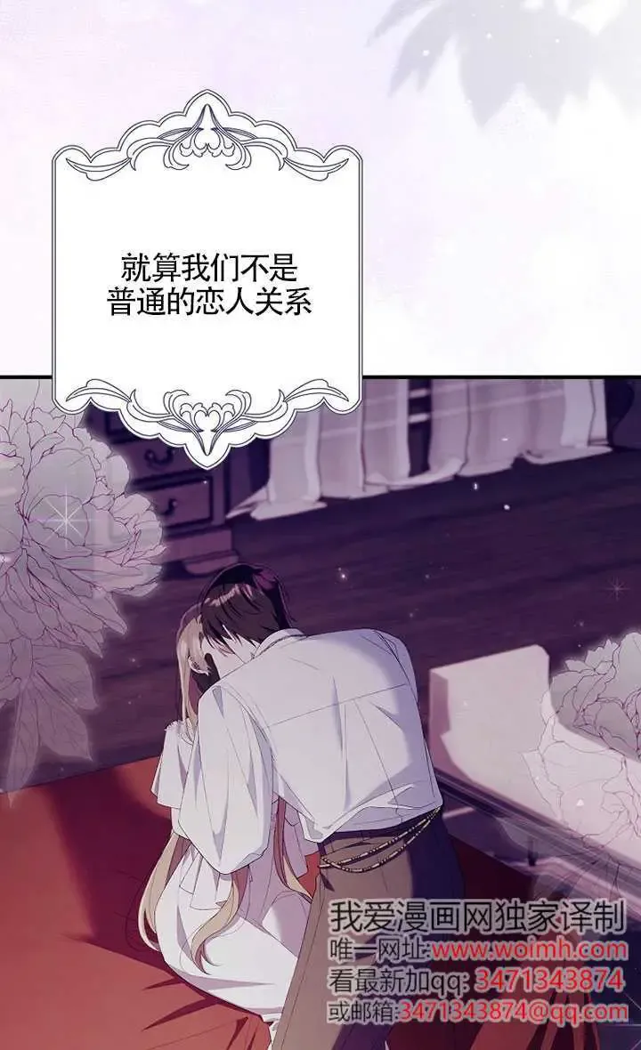 第36话 第82页