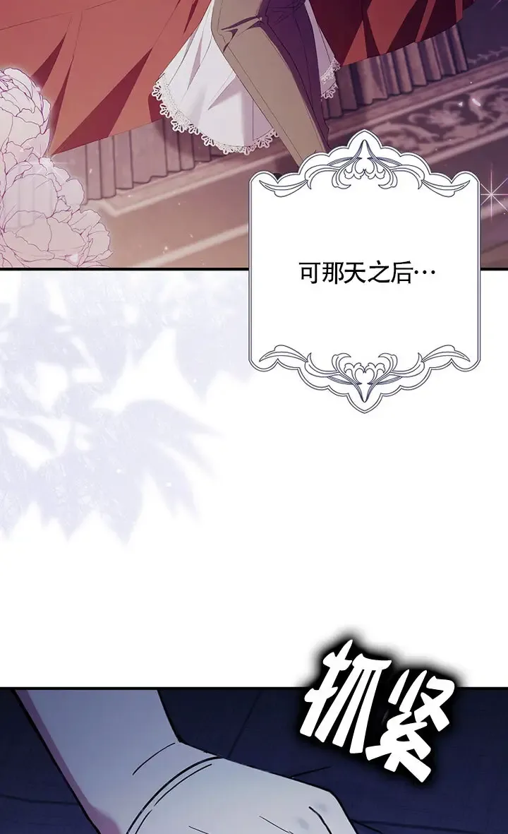第36话 第83页