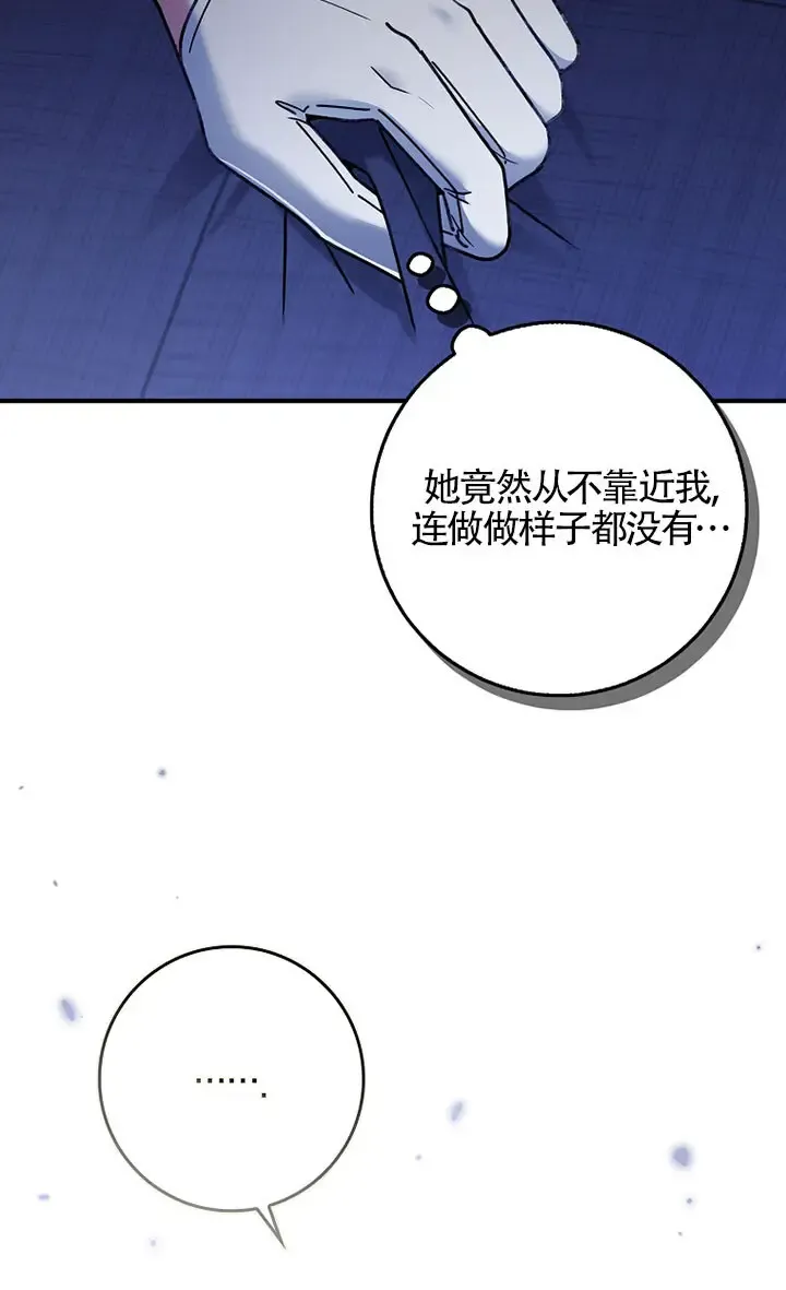 第36话 第84页