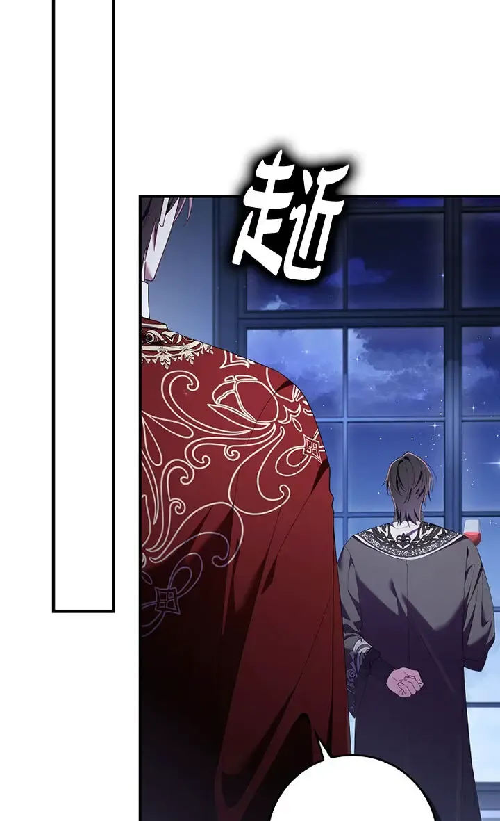 第36话 第87页