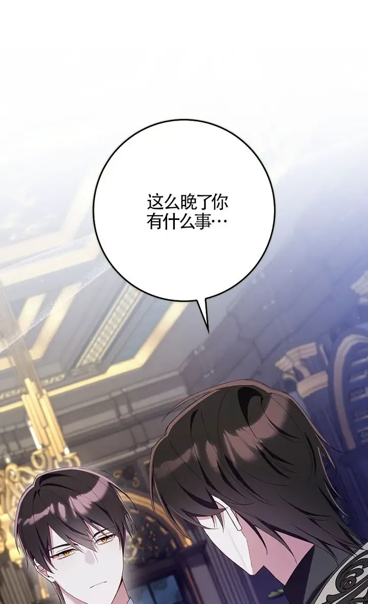第36话 第89页