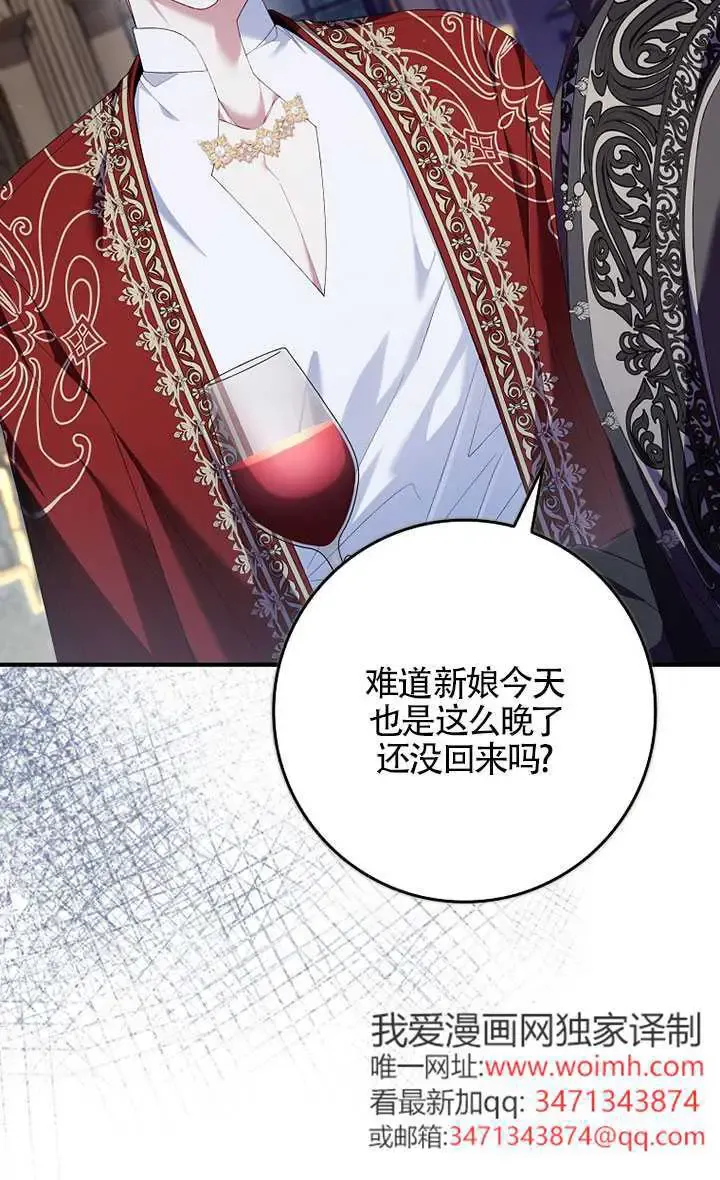 第36话 第90页