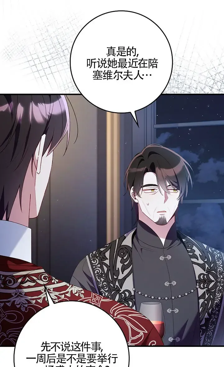 第36话 第91页