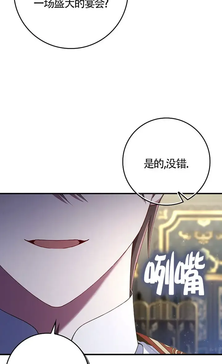 第36话 第92页