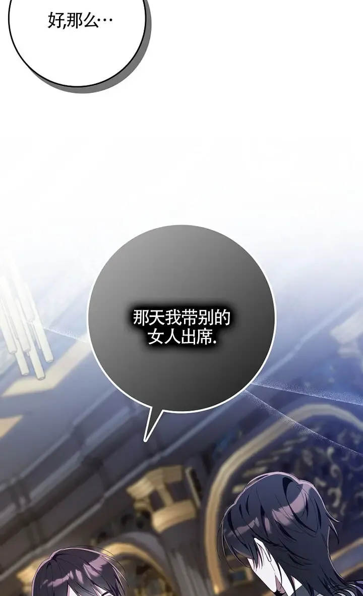 第36话 第93页