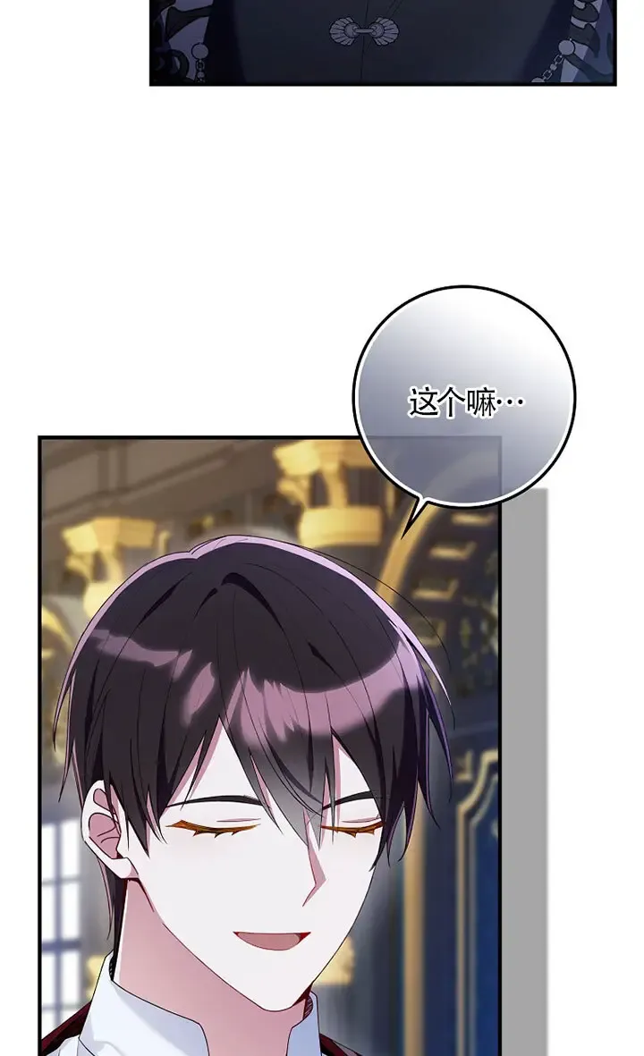 第36话 第96页