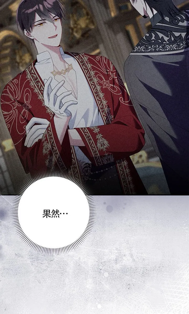 第37话 第4页