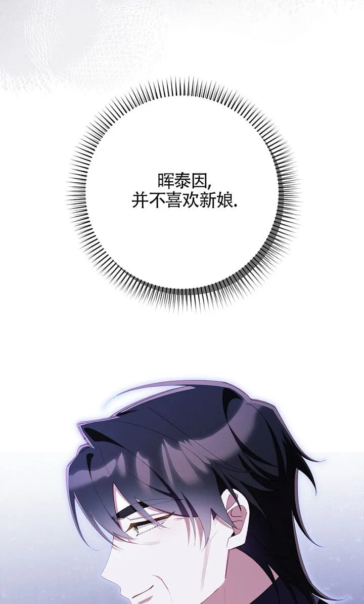 第37话 第5页