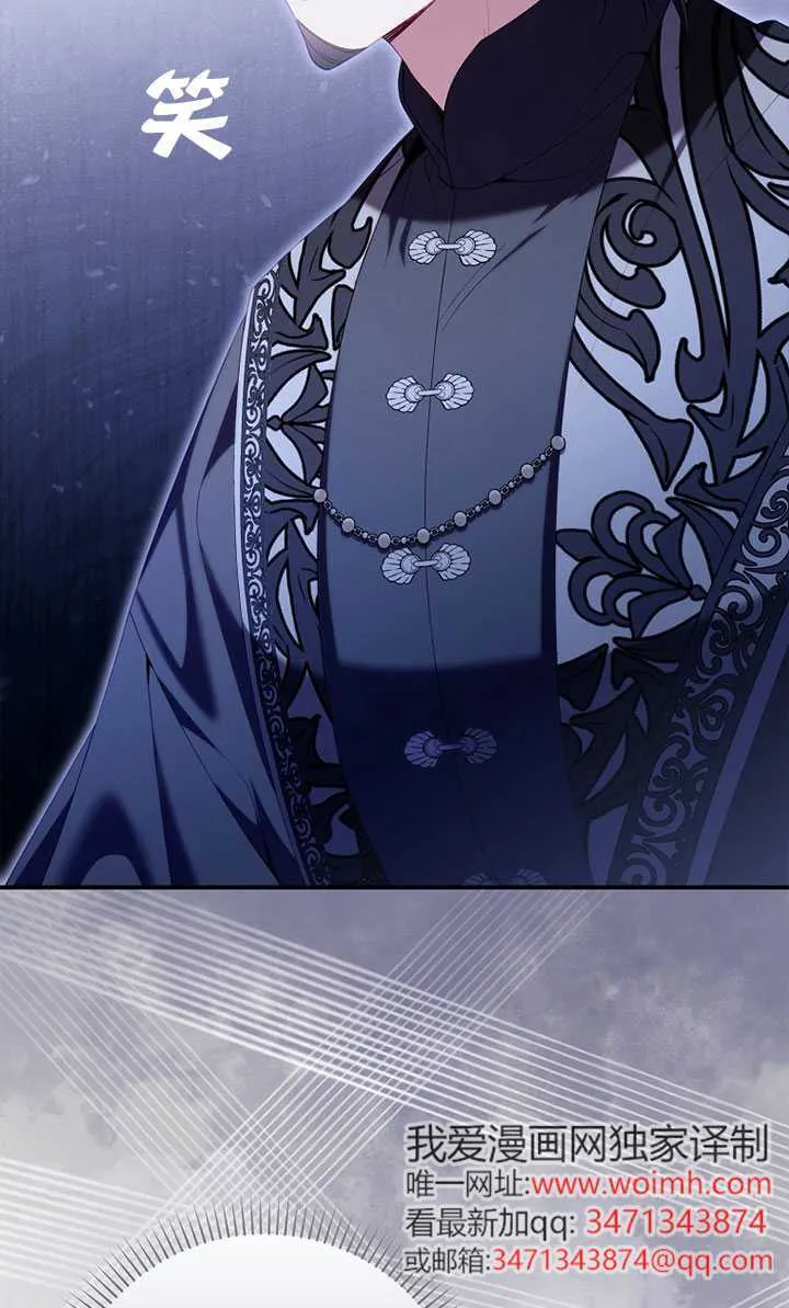 第37话 第6页