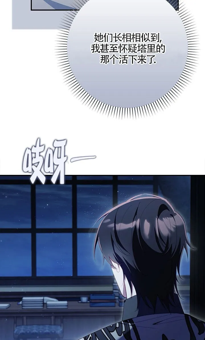 第37话 第9页