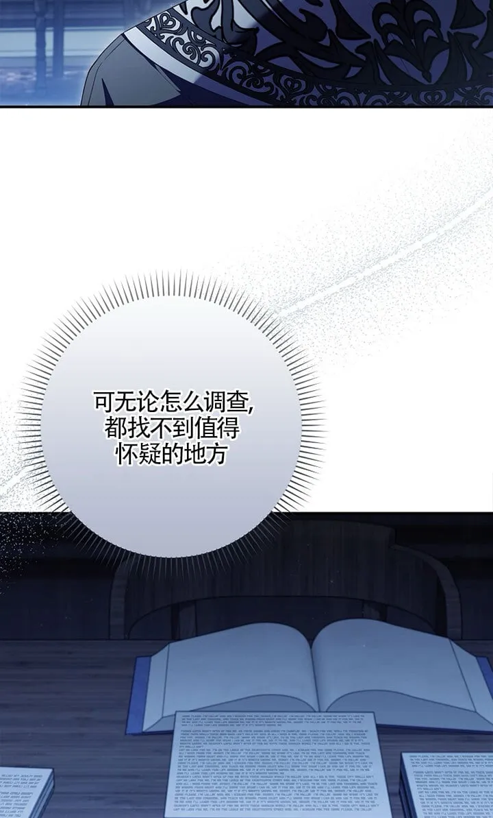 第37话 第10页