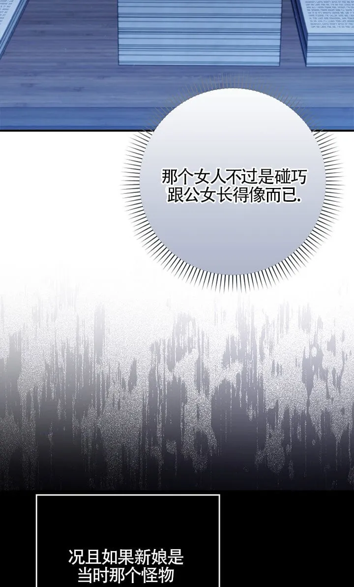 第37话 第11页