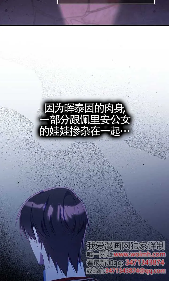 第37话 第13页