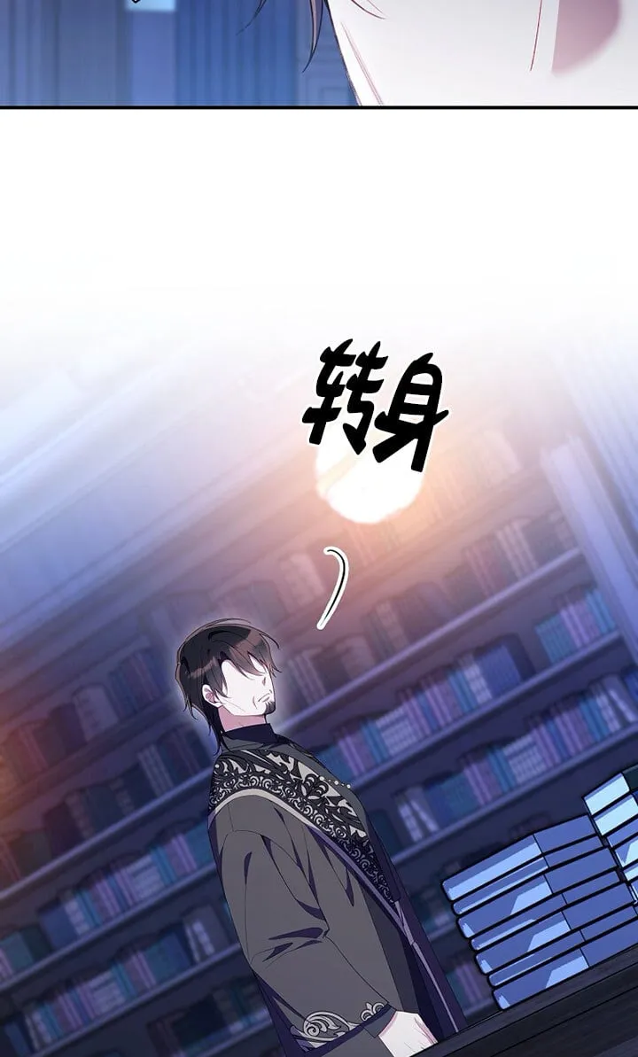 第37话 第16页