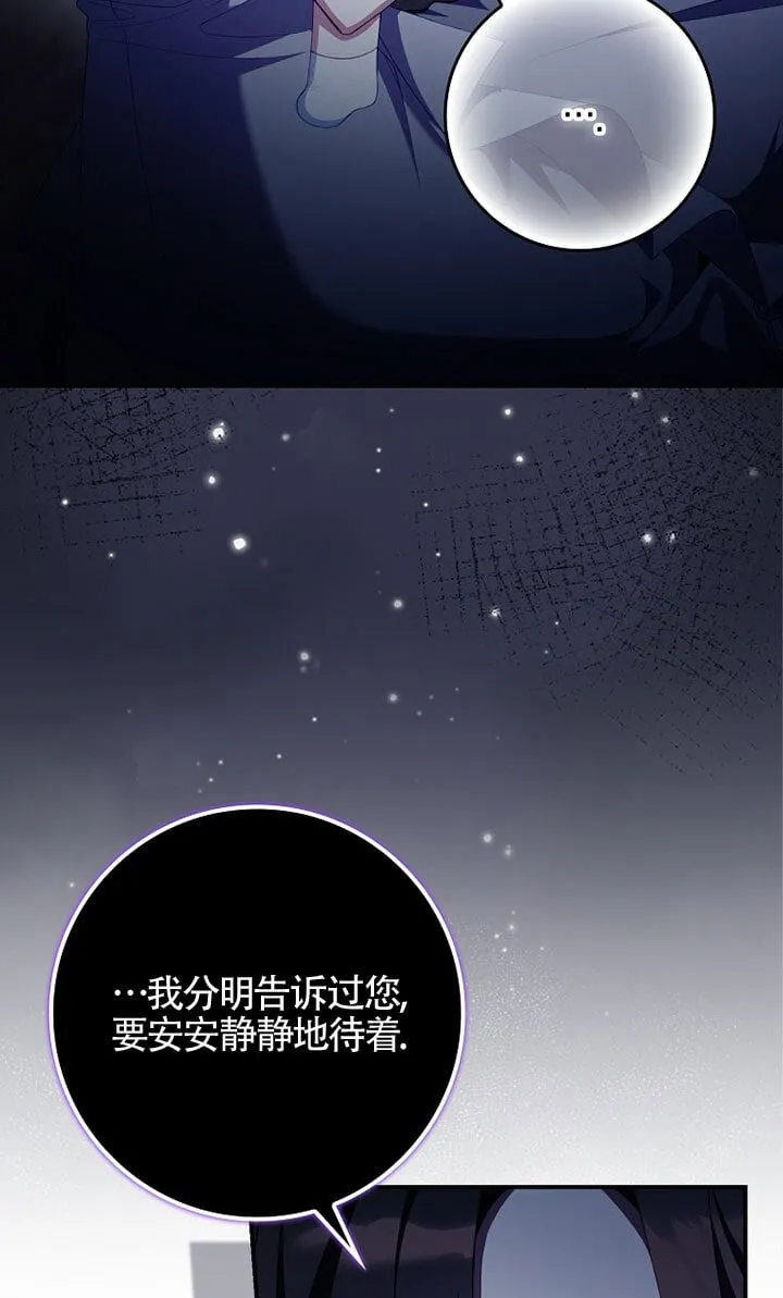 第37话 第18页