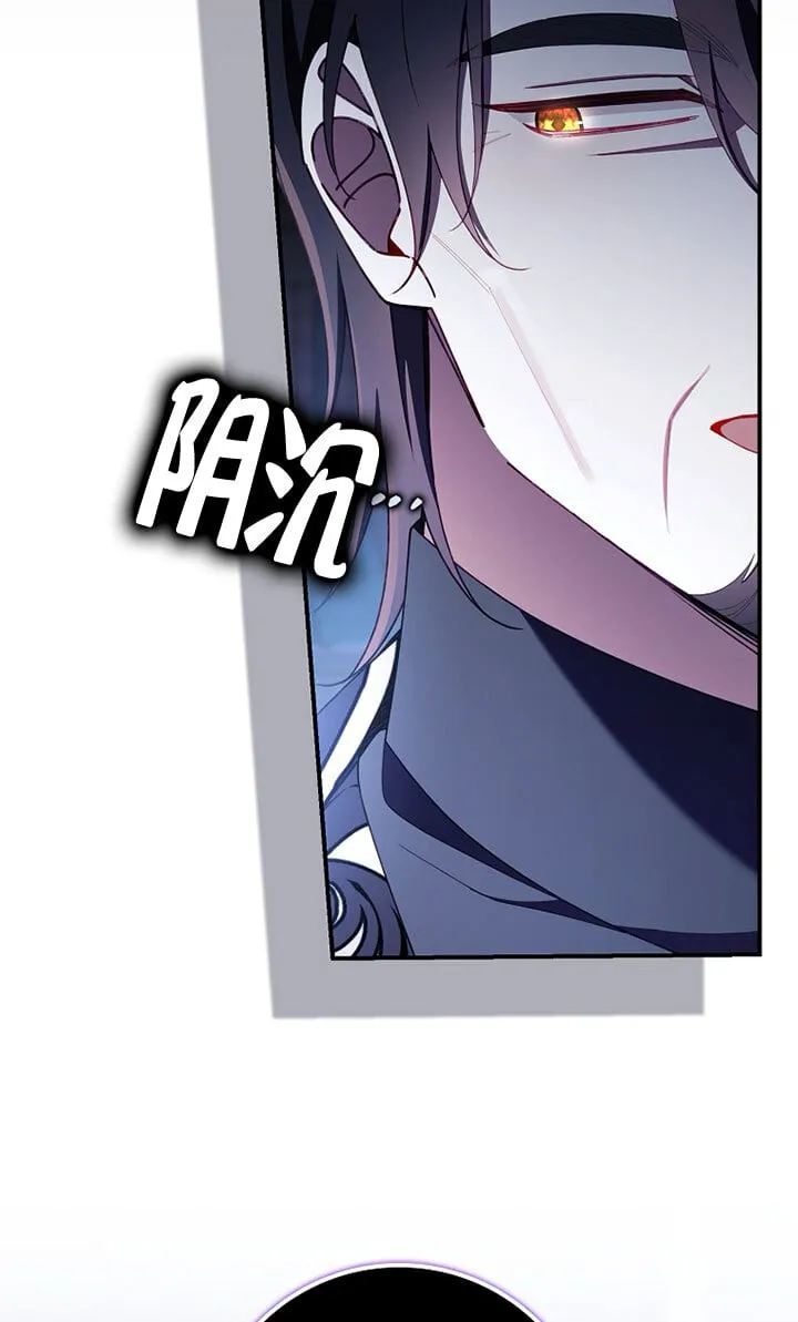 第37话 第19页