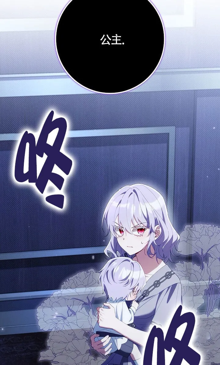 第37话 第20页