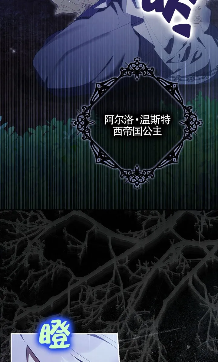 第37话 第21页
