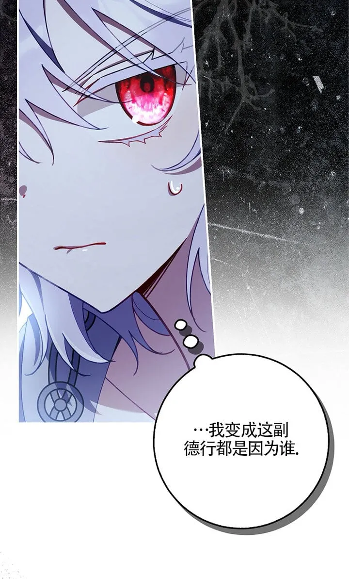 第37话 第22页