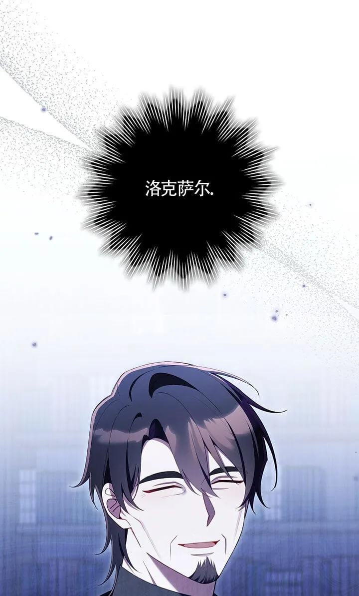 第37话 第23页