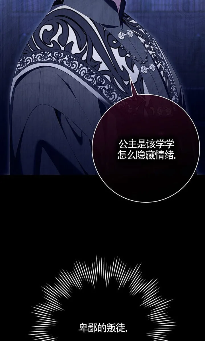 第37话 第24页