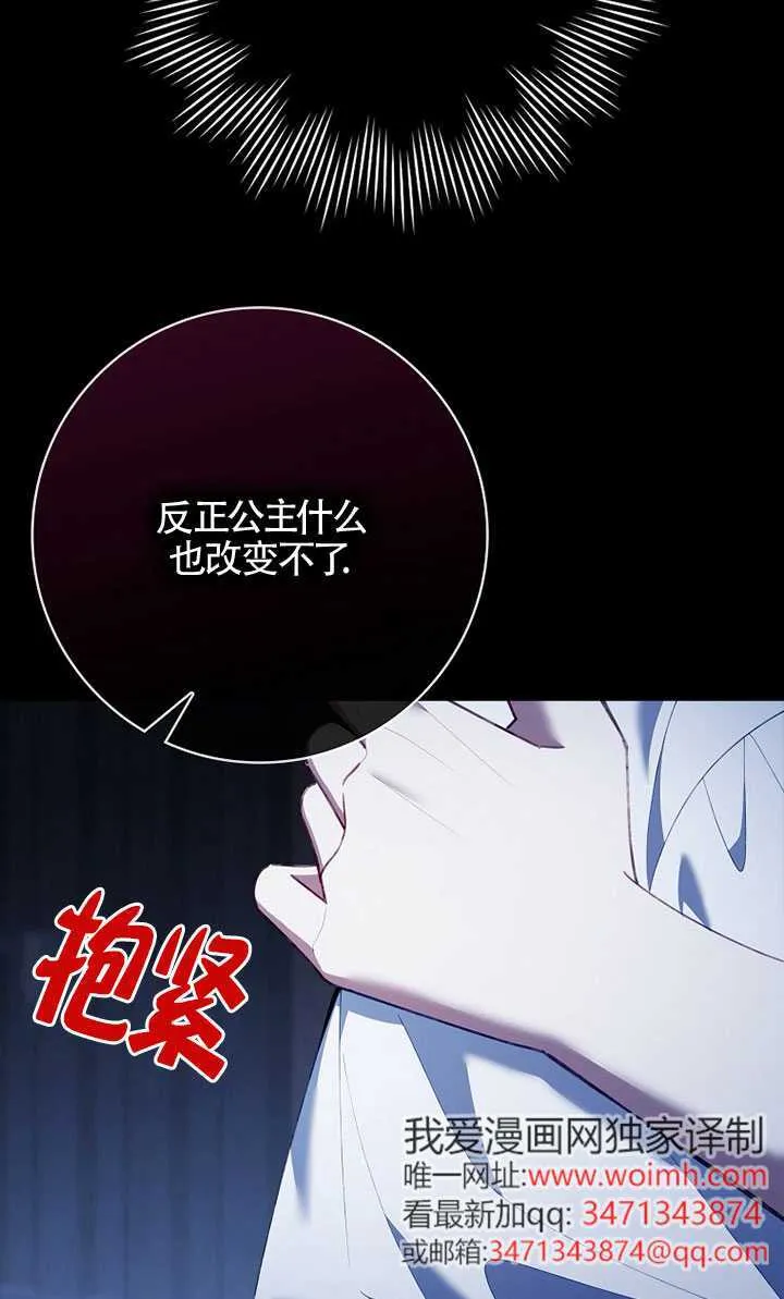 第37话 第25页