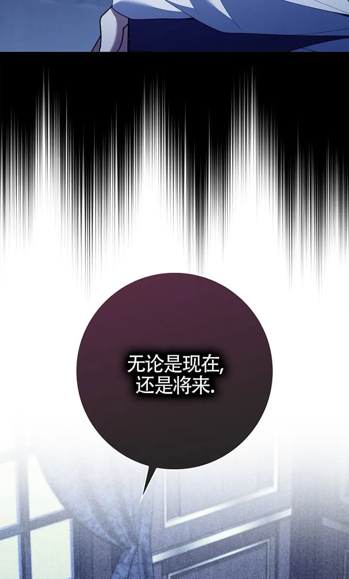 第37话 第26页