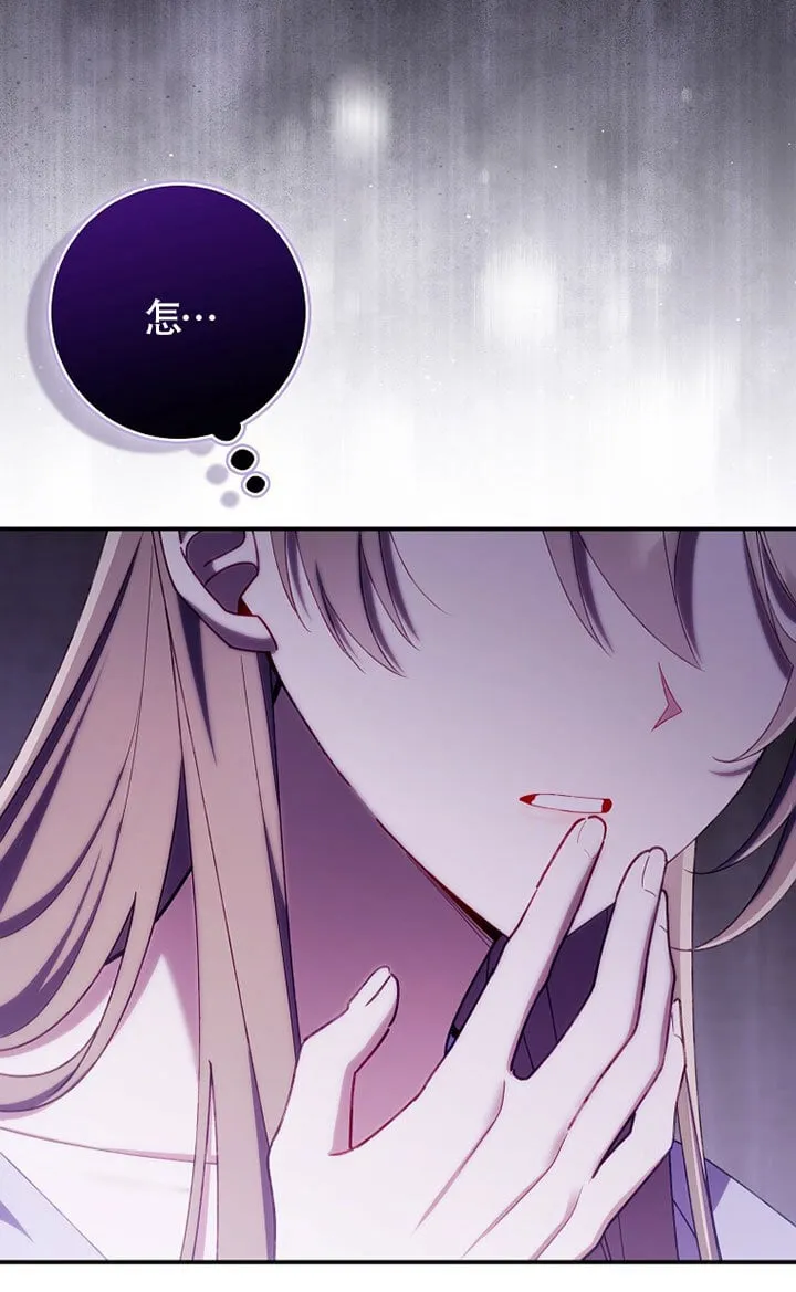 第37话 第28页