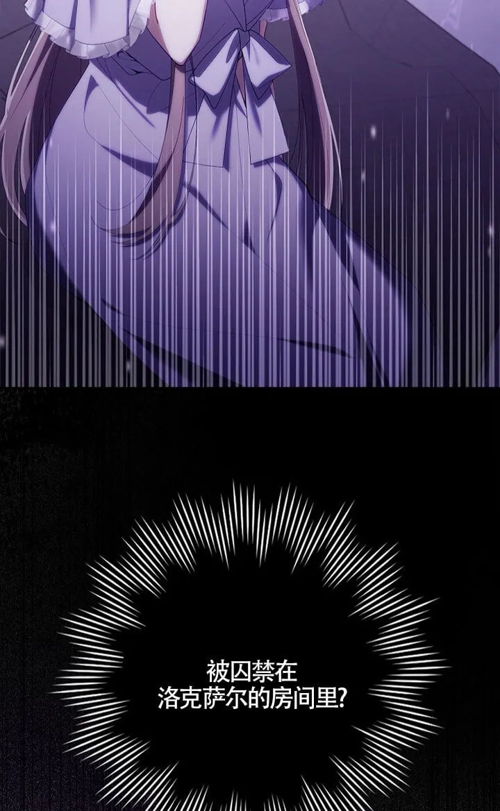 第37话 第30页