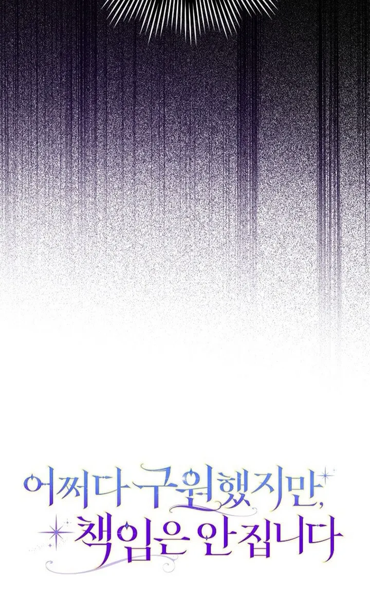 第37话 第31页