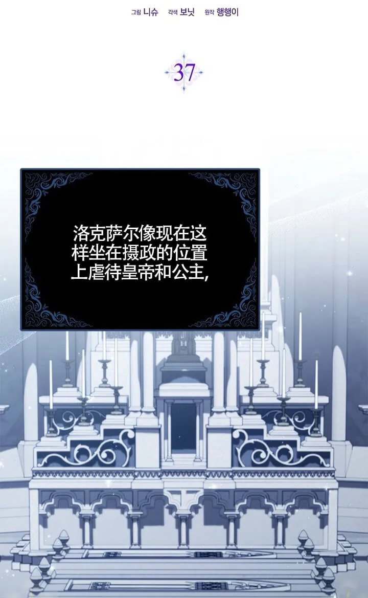第37话 第32页