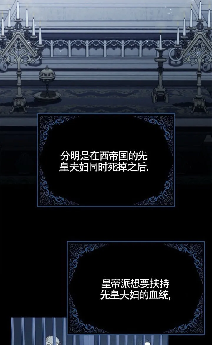 第37话 第33页