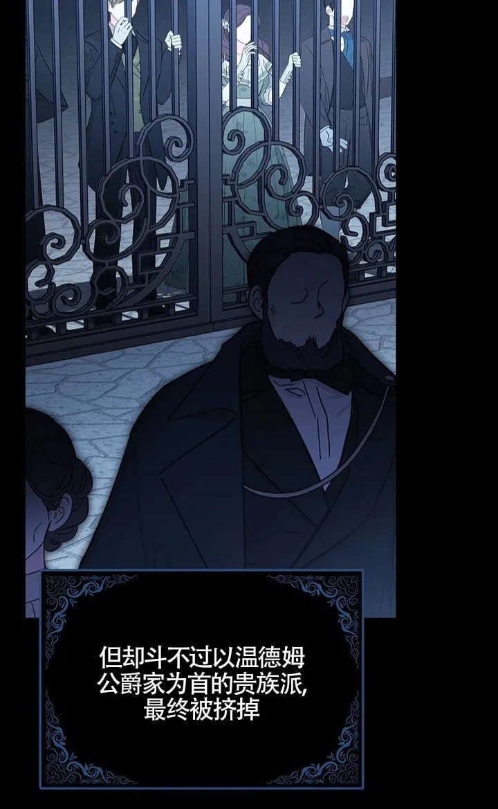 第37话 第34页