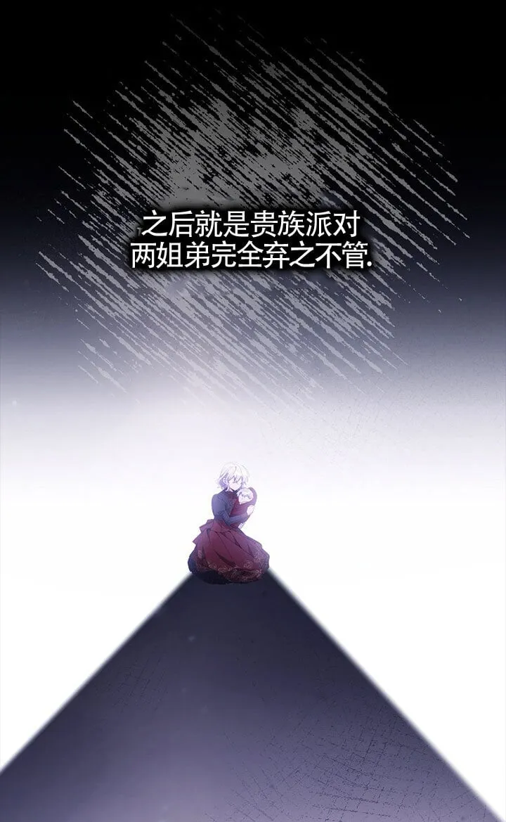 第37话 第35页