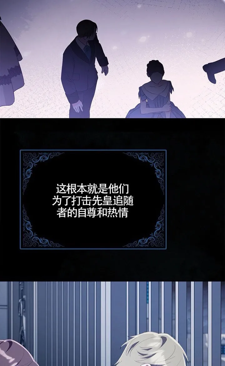 第37话 第36页