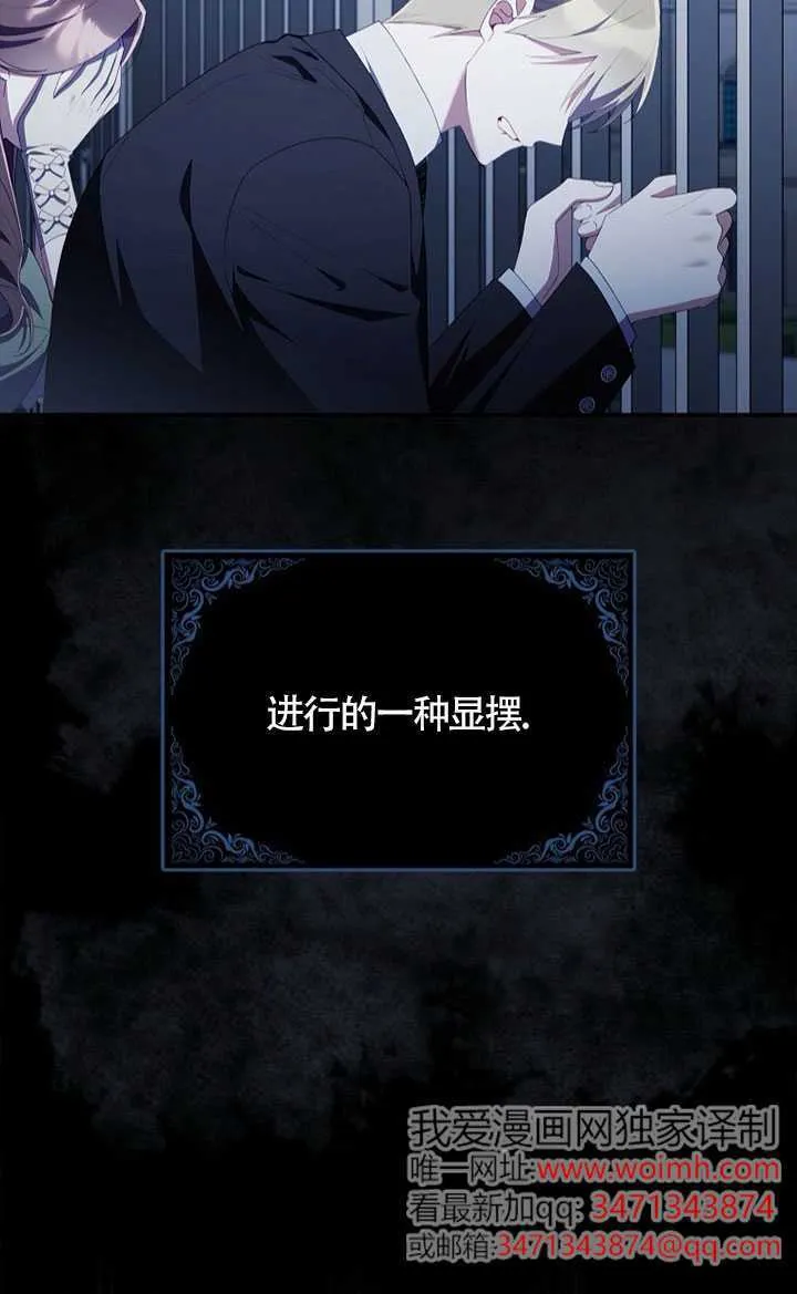 第37话 第37页