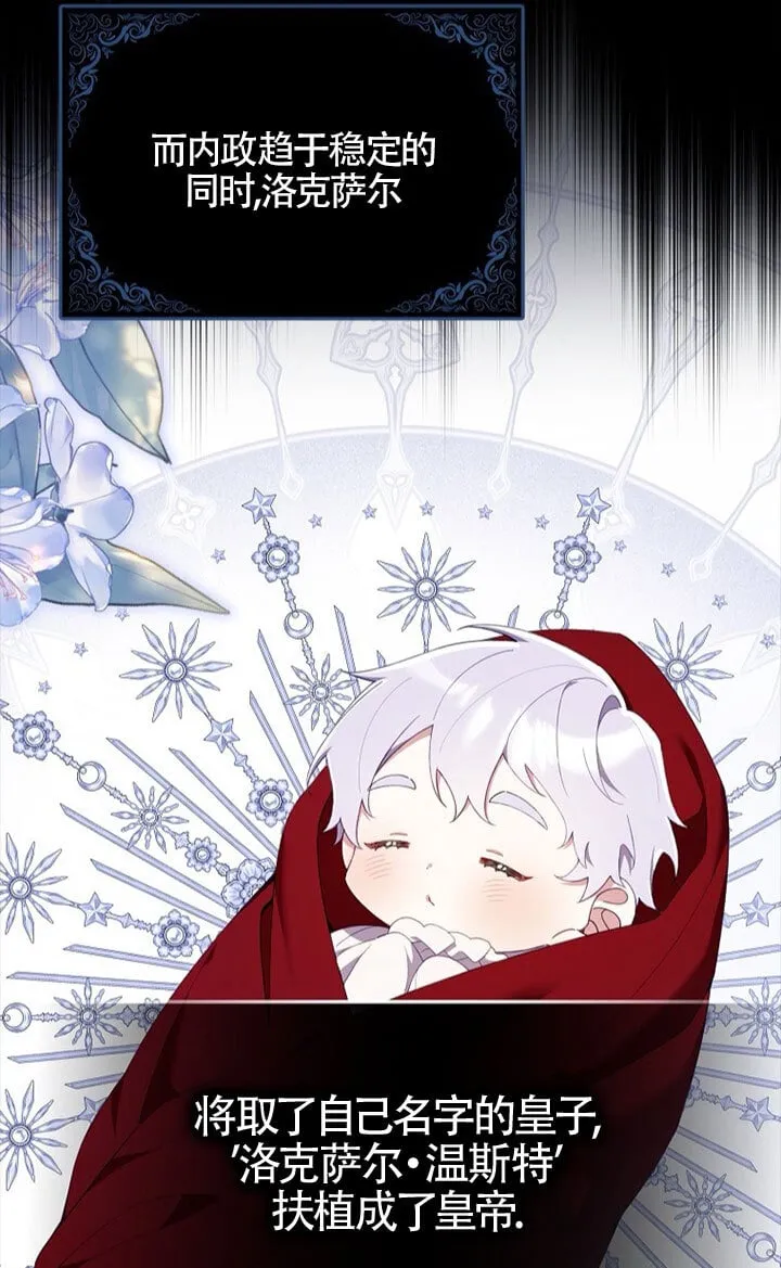 第37话 第38页