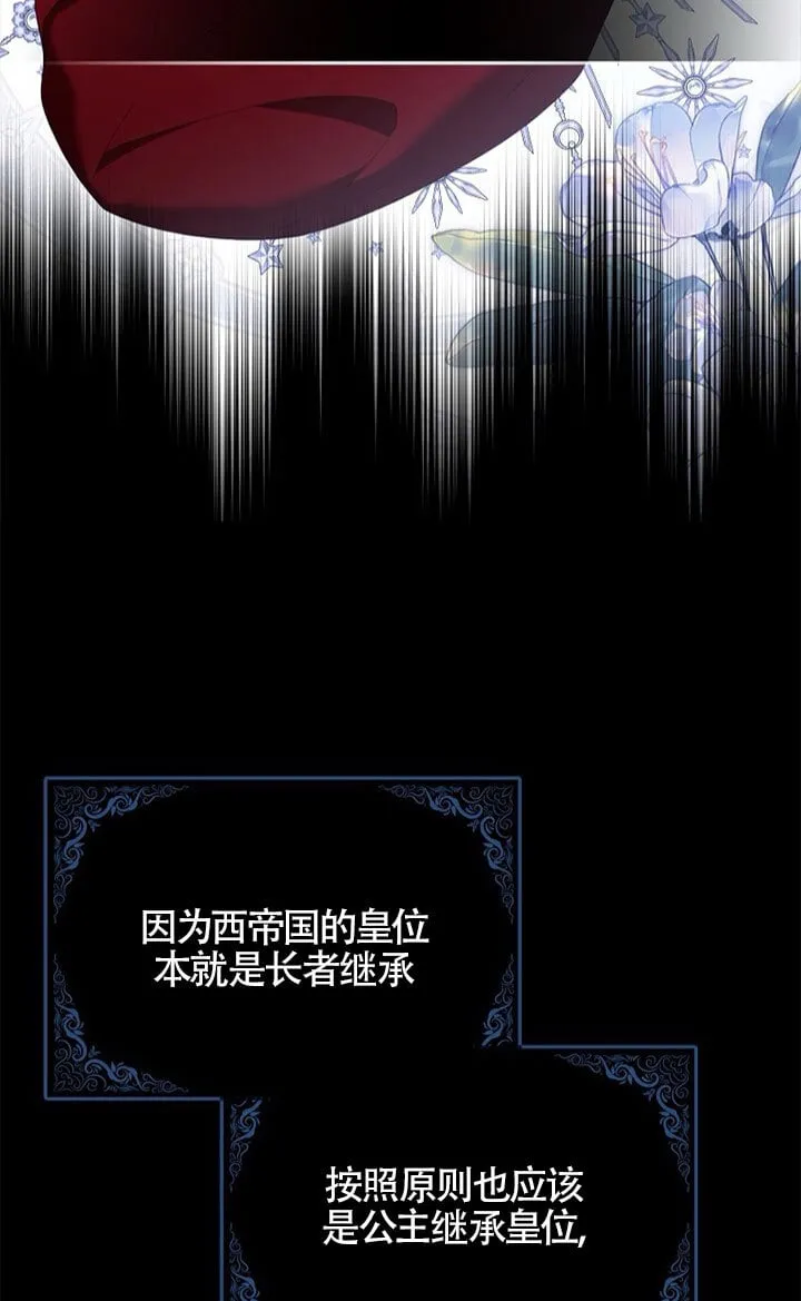 第37话 第39页