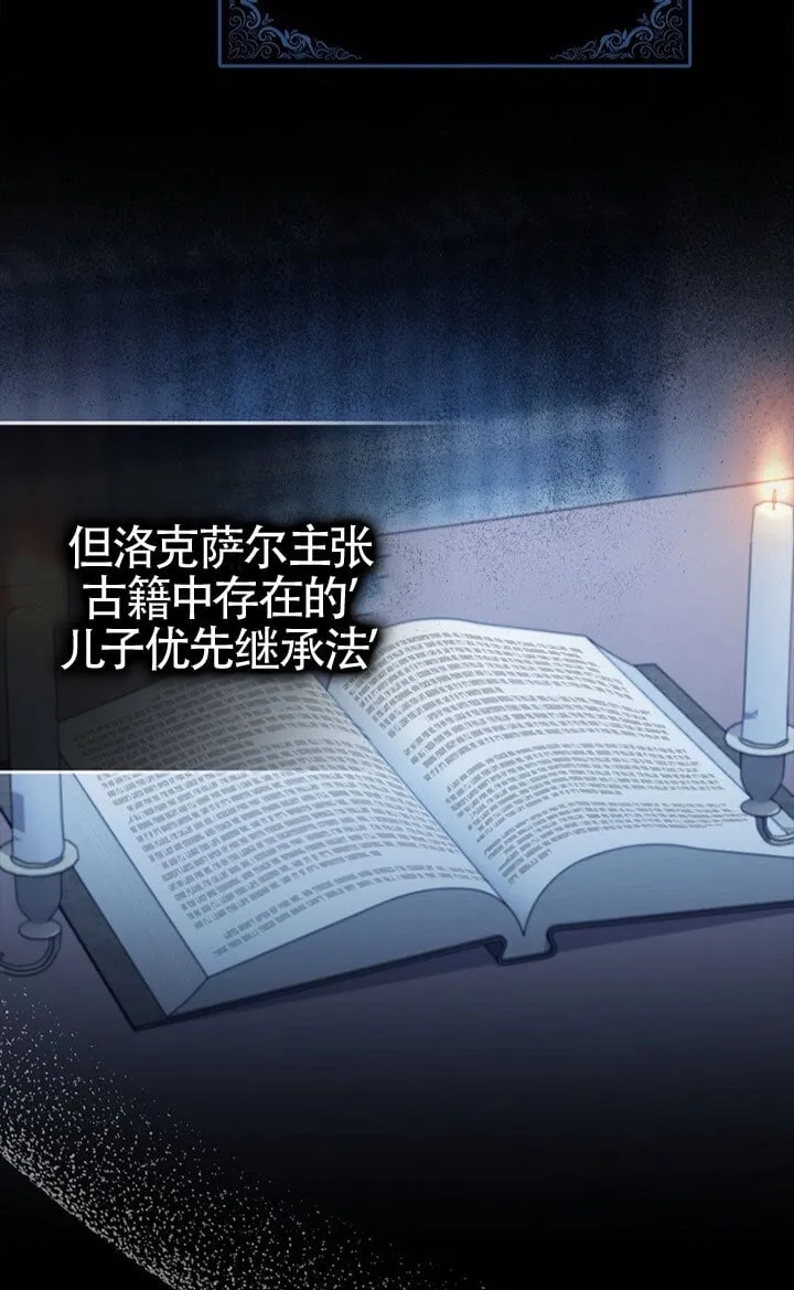 第37话 第40页
