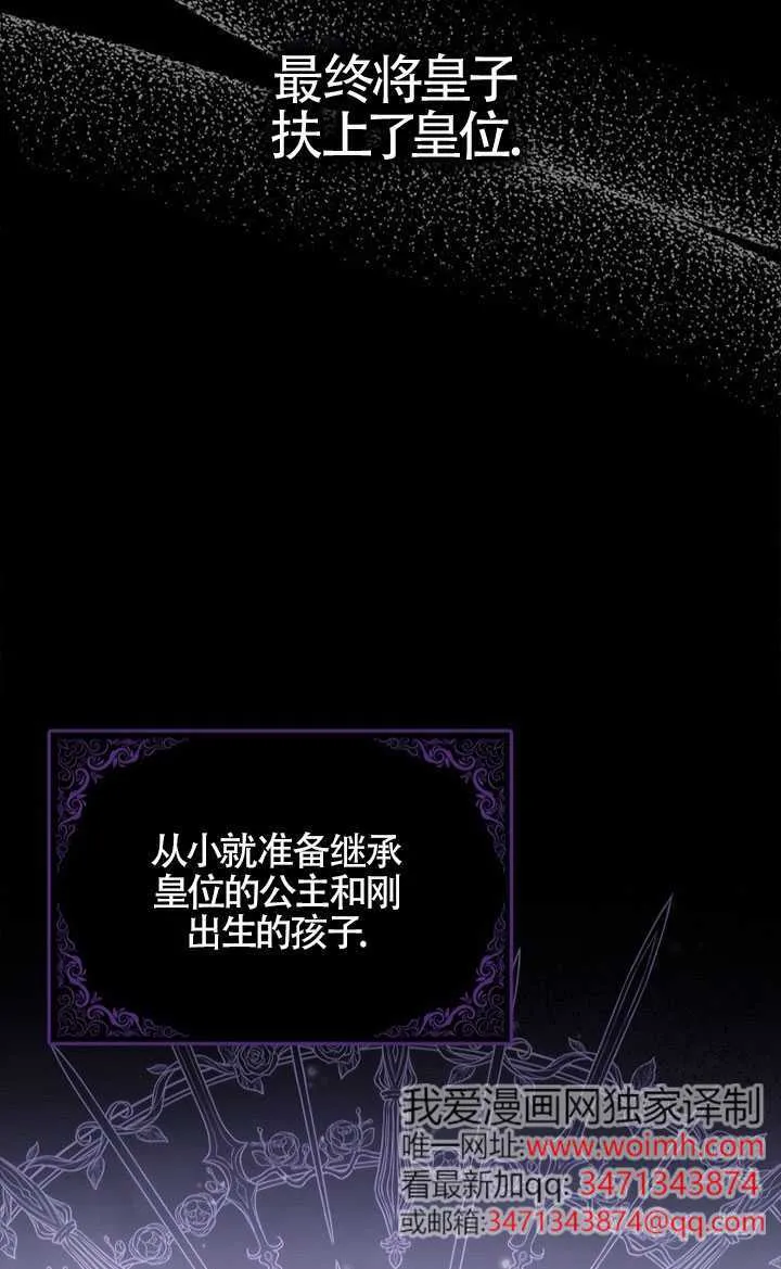 第37话 第41页