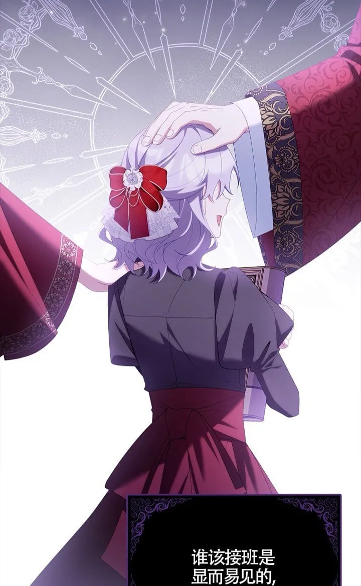 第37话 第42页