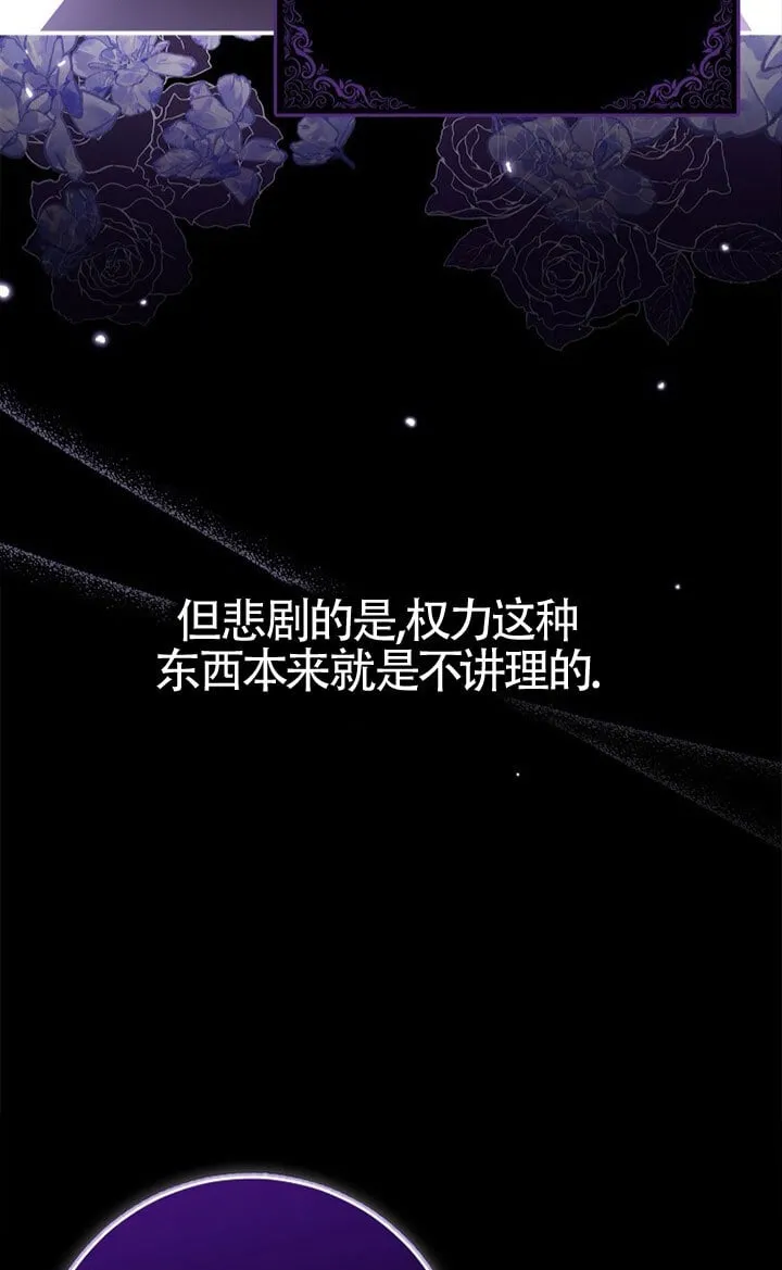 第37话 第43页