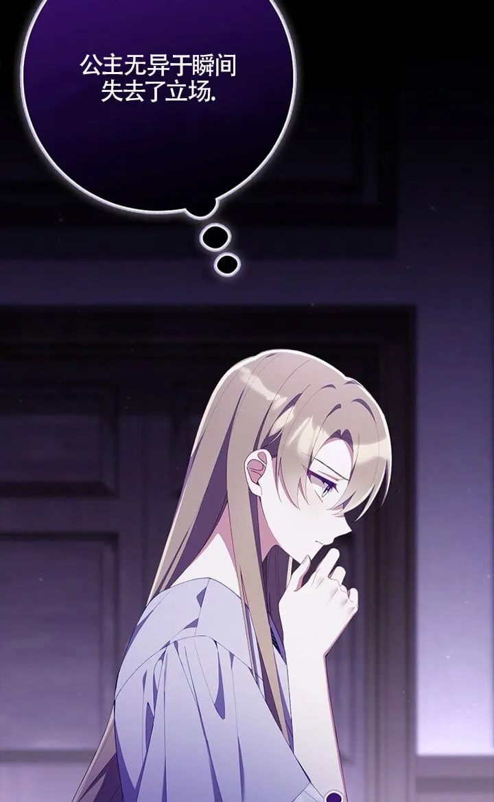 第37话 第44页