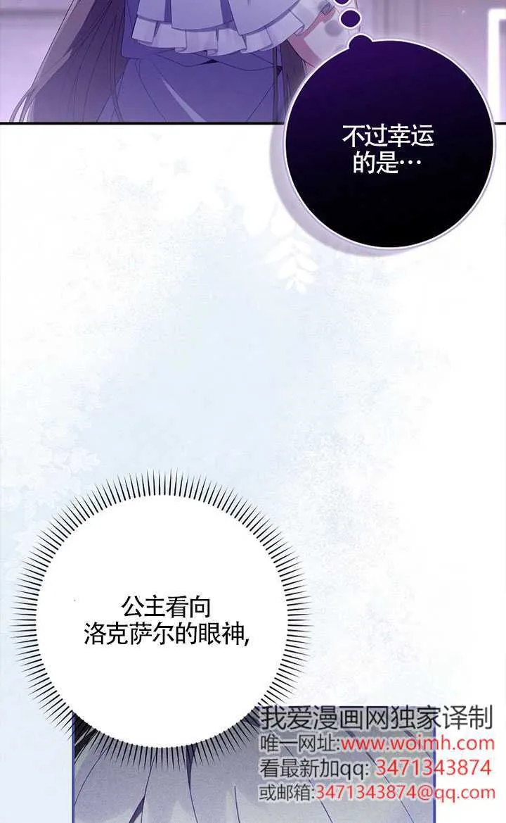第37话 第45页